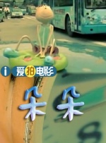 国产成人精品综合网站